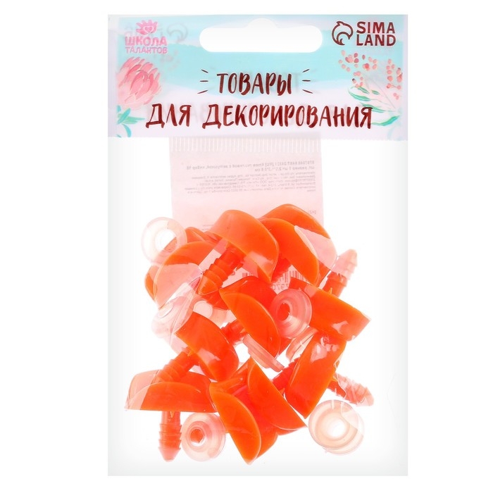 Клюв винтовой с заглушкой, набор 10 шт., размер 1 шт. — 2,5 × 1,3 × 0,8 см Клюв винтовой с заглушкой, набор 10 шт., размер 1 шт. — 2,5 × 1,3 × 0,8 см