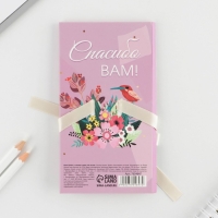 Блок бумаг с липким слоем «Воспитателю с любовью» 40 листов Блок бумаг с липким слоем «Воспитателю с любовью» 40 листов