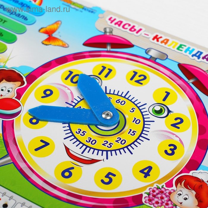 Календарь обучающий &laquo;Весёлые часы&raquo;, из дерева