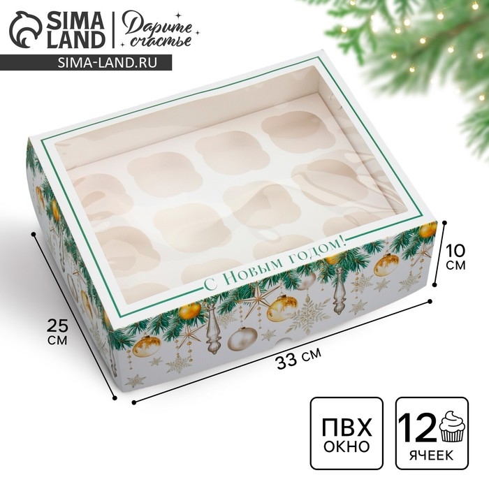 Коробка складная на 12 капкейков с окном &laquo;С Новым годом!&raquo; 32.8 х 25.6 х 10 см, Новый год