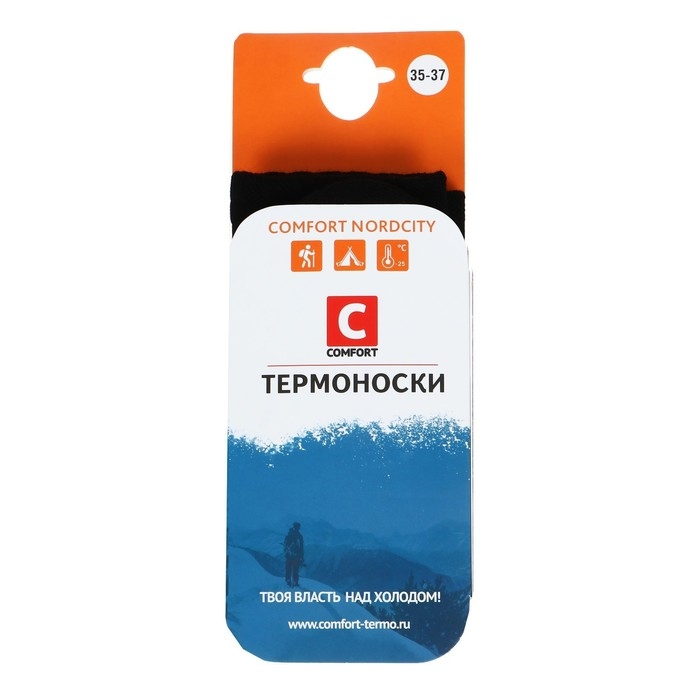 Термоноски COMFORT NORDCITY, размер 44-46 Термоноски COMFORT NORDCITY, размер 44-46