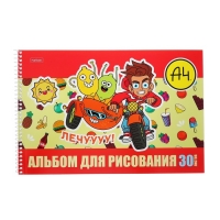 Альбом для рисования А4, 30 листов, "Влад А4", на гребне, обложка мелованный картон, перфорация на отрыв, блок 100 г/м2, 5В МИКС Альбом для рисования А4, 30 листов, "Влад А4", на гребне, обложка мелованный картон, перфорация на отрыв, блок 100 г/м2, 5В МИКС