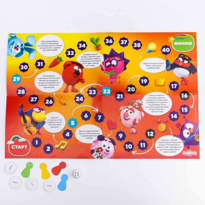 Настольная игра &laquo;Игра-бродилка&raquo;, Смешарики, размер игрового поля 28х42 см