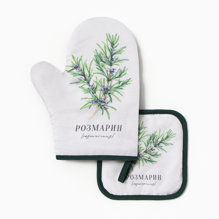 Набор кух."Розмарин" варежка-прих.20х27см, прихватка 17х17см 100% п/э