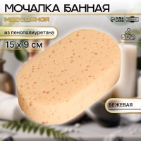 Мочалка банная 15х9 см бежевая "Добропаровъ" на подвесе Мочалка банная 15х9 см бежевая "Добропаровъ" на подвесе