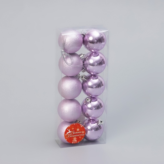 Набор шаров пластик d-5 см, 10 шт "Глянцевый мороз" сиреневый