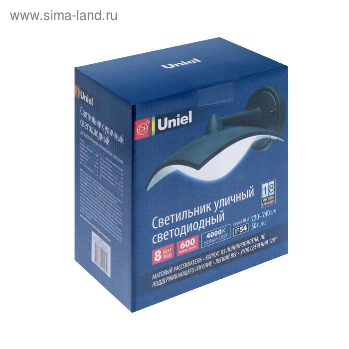 Светильник светодиодный архитектурный Uniel, 8 Вт, 4000 К, IP54, черный Светильник светодиодный архитектурный Uniel, 8 Вт, 4000 К, IP54, черный