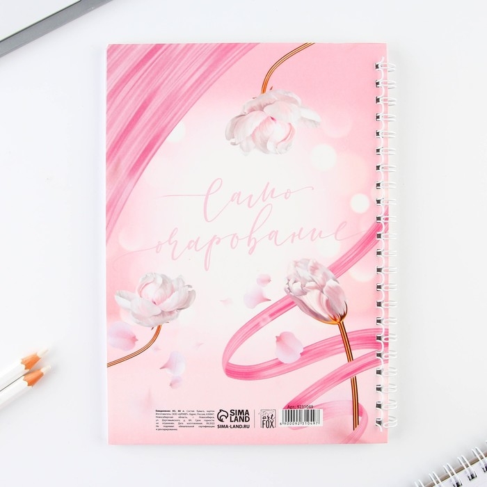 Ежедневник А5, 60 л &laquo;Розовый&raquo;