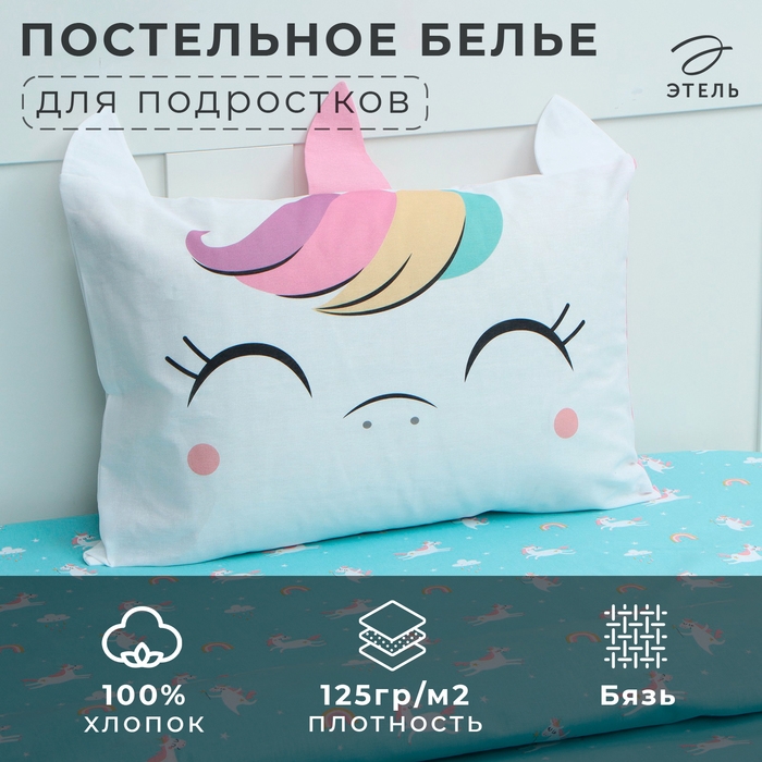 Постельное бельё Этель 1,5 сп Magical unicorn, 143х215 см, 150х214 см, 50х70 см -1 шт, 100% хл, бязь Постельное бельё Этель 1,5 сп Magical unicorn, 143х215 см, 150х214 см, 50х70 см -1 шт, 100% хл, бязь