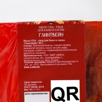 Набор мыла 4 шт "Глинтвейн, Пряный Апельсин, Брызги шампанского, Яблоко в карамеле" по 80 г Набор мыла 4 шт "Глинтвейн, Пряный Апельсин, Брызги шампанского, Яблоко в карамеле" по 80 г