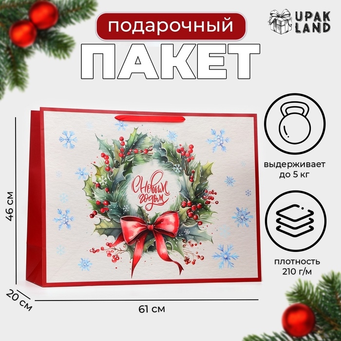 Новый год. Пакет ламинированный &laquo;Венок&raquo;, XXL 46 х 61 х 20 см.