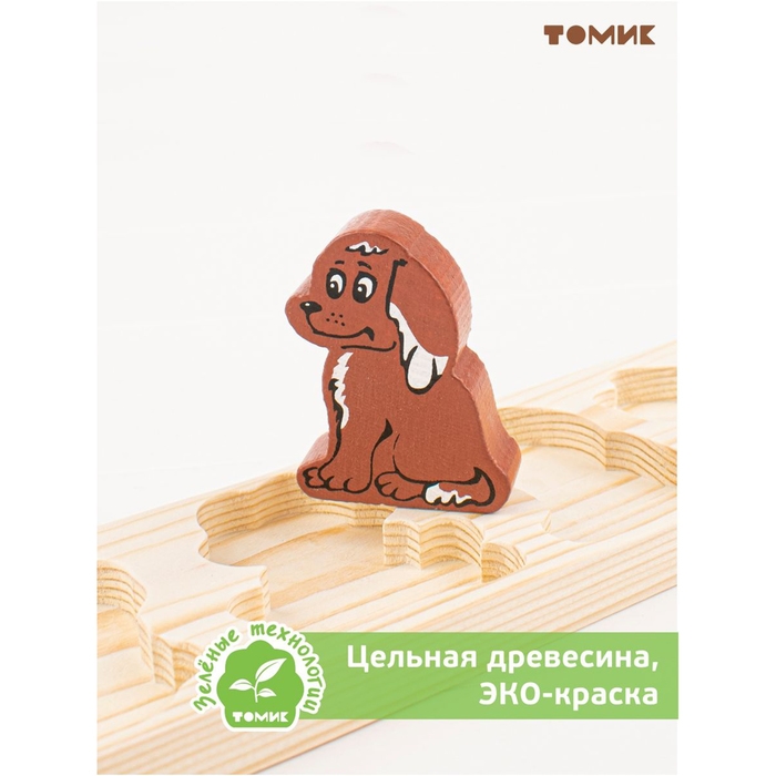 Деревянная рамка-вкладыш &laquo;Животные&raquo; Томик