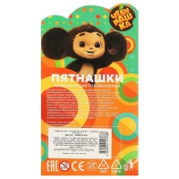 Логическая игра пятнашки &laquo;Чебурашка&raquo;, 9,4 &times; 16,7 &times; 1 см