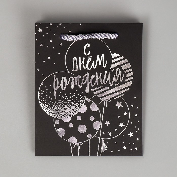 Пакет подарочный, упаковка, &laquo;С Днём рождения!&raquo;, чёрный крафт, 12 х 15 х 5,5 см