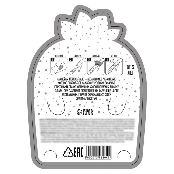 Набор с тату переводками &laquo;Фрукты&raquo;