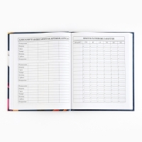 Дневник школьный 5-11 класс, в твердой обложке, 48 л. «Школьные принадлежности» Дневник школьный 5-11 класс, в твердой обложке, 48 л. «Школьные принадлежности»