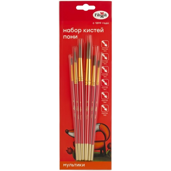 Набор из 6 кистей, Гамма "Мультики", пони, круглые № 2, 3, 4, 5, 6, 8, в блистере, европодвес (371599)