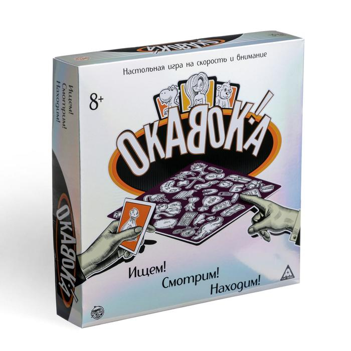 Настольная игра «ОКАВОКА» на скорость Настольная игра «ОКАВОКА» на скорость