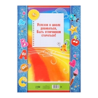 Планшет «Выпускник детского сада», дети, 21,8 х 30 см Планшет «Выпускник детского сада», дети, 21,8 х 30 см