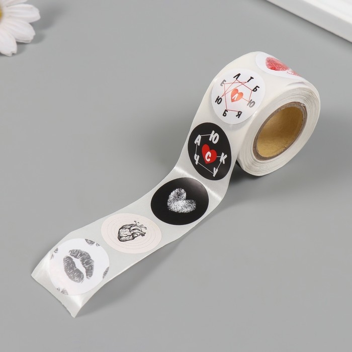 Наклейка бумага "Любовь" d=2,5 см 252 шт в рулоне