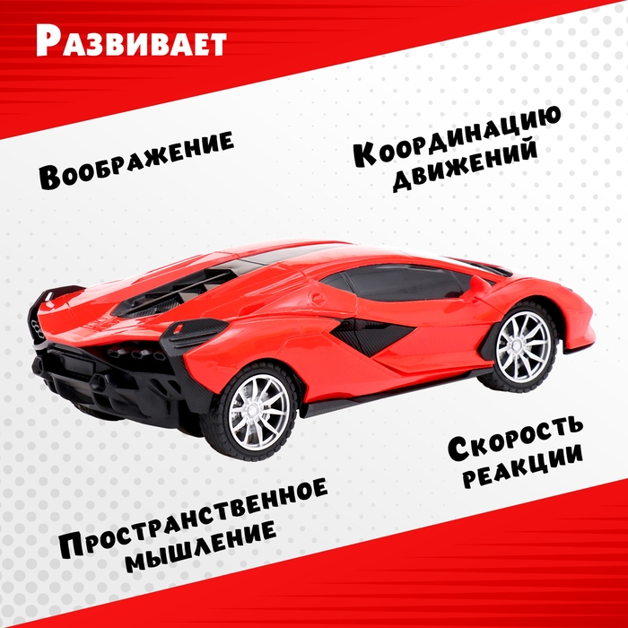 Машина радиоуправляемая &laquo;Купе&raquo;, 1:24, световые эффекты, работает от батареек, цвет красный