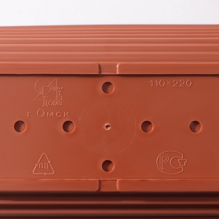 Горшок для кактуса с поддоном &laquo;Алиса&raquo;, 0,9 л, h=7 см, цвет терракот