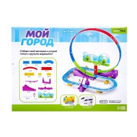 Автотрек детский «Мой город», работает от батареек, 32 детали, цвет поезда жёлтый Автотрек детский «Мой город», работает от батареек, 32 детали, цвет поезда жёлтый