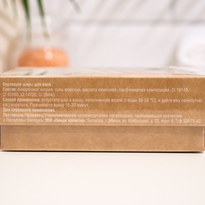 Набор бомбочек для ванн Fruits & Berries, 6 шт по 40 г