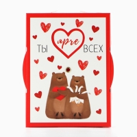 Коробка складная &laquo;Любовь &raquo;, 16 х 12 х 5 см