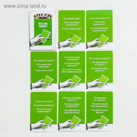 Настольная игра «ОКАВОКА» на скорость Настольная игра «ОКАВОКА» на скорость