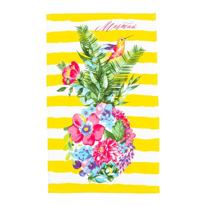 Набор кухонных полотенец Доляна &laquo;Любимая мама&raquo;, 35х60см-4шт, 100% хлопок