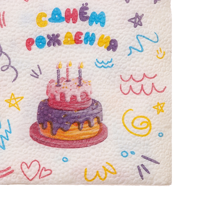 Салфетки бумажные однослойные Салфетки бумажные однослойные "С днём рождения" торт, 24х24 см, набор 50 шт.