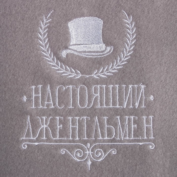 Плед Плед "Этель" Настоящий джентльмен, 130х150 см, 100% п/э, флис 160 гр/м2