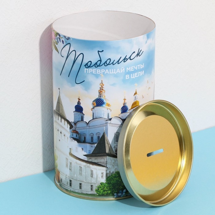 Копилка XXL &laquo;Тобольск&raquo;, 20 х 12,5 см