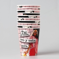 Набор бумажной посуды одноразовый Ты лучшая&raquo;, 6 тарелок, 6 стаканов, 1 гирлянда