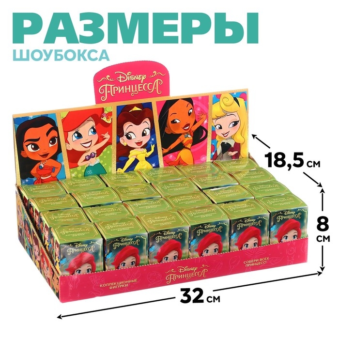 Дисней, Коллекционная фигурка "Принцессы"