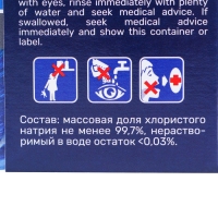 Соль для посудомоечных машин "Aquarius" гранулированная 1800 г Соль для посудомоечных машин "Aquarius" гранулированная 1800 г