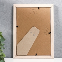 Фоторамка 15х21 см (101) МДФ