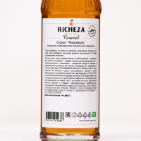 Сироп RICHEZA &laquo;Карамель&raquo; 0,33 л