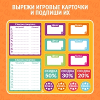 Игровой набор &laquo;Мои первые деньги&raquo;, Маша и Медведь