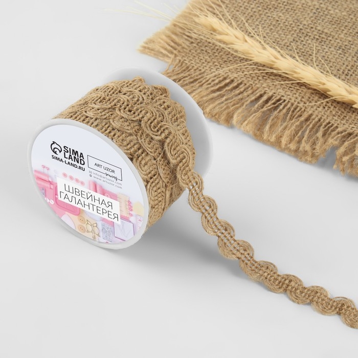 Тесьма декоративная холщовая «Волна», 10 мм, 10 ± 0,5 м, цвет бежевый Тесьма декоративная холщовая «Волна», 10 мм, 10 ± 0,5 м, цвет бежевый