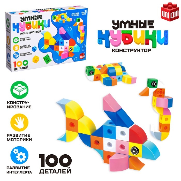 Конструктор &laquo;Умные кубики&raquo;, 100 деталей