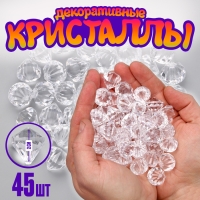Кристаллы пластиковые декоративные, набор 45 шт., размер 1 шт. &mdash; 2,5 &times; 2 см, цвет прозрачный