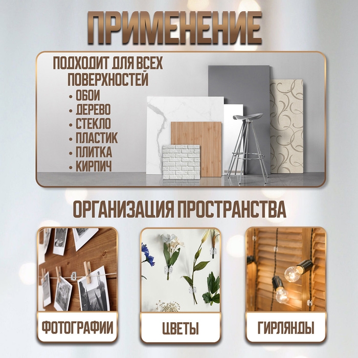 Держатель самоклеящийся для проводов и гирлянд ТУНДРА krep, 15х15 мм, 54 шт. Держатель самоклеящийся для проводов и гирлянд ТУНДРА krep, 15х15 мм, 54 шт.