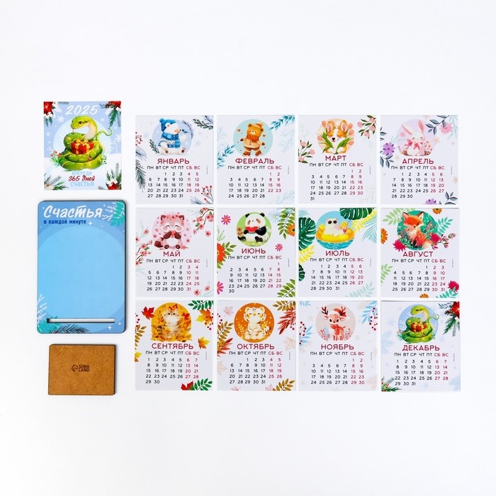 Календарь 2025 настольный на подставке дерево «Новый год: Впереди 365 дней счастья», 8х12 Календарь 2025 настольный на подставке дерево «Новый год: Впереди 365 дней счастья», 8х12