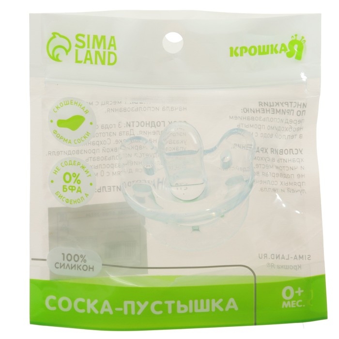Соска - пустышка цельносиликоновая ортодонтическая &laquo;Мишка&raquo;, от 0 мес., цвет прозрачный