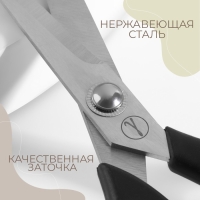 Ножницы портновские, скошенное лезвие, термостойкие ручки, 8,5'', 21,5 см, цвет чёрный/голубой Ножницы портновские, скошенное лезвие, термостойкие ручки, 8,5'', 21,5 см, цвет чёрный/голубой