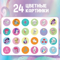 Проектор-фонарик &laquo;Пони&raquo;, My little pony