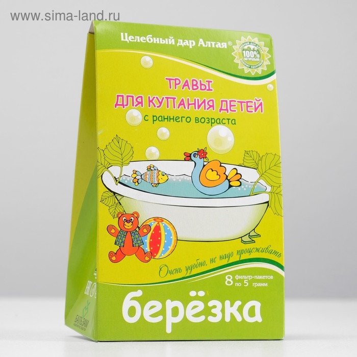 Травы для купания детей с раннего возраста &laquo;Берёзка&raquo; Целебный Дар Алтая, 8 пакетиков по 5 г