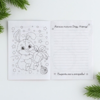 Подарочный набор новогодний  12 предметов &laquo;Новогодняя посылка&raquo;